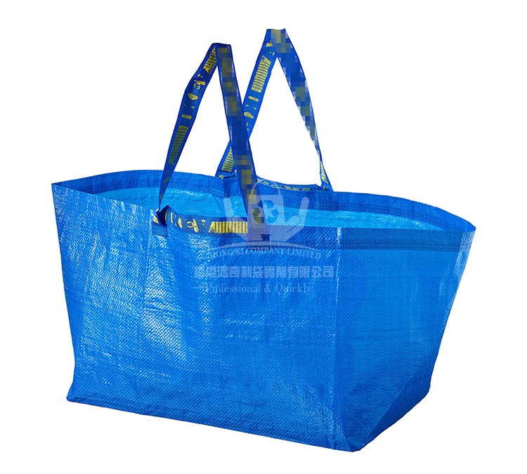 <b>LAH318 超大容量PP編織布超市購物袋 雙手提環保袋</b>